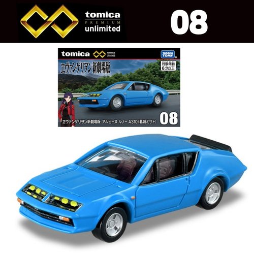 TOMY多美卡2月TPU无限08新世纪福音战士葛城美里 雷诺Alpine A310
