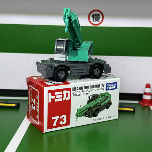 仿真吊车模型TAKARATOMY/多美卡