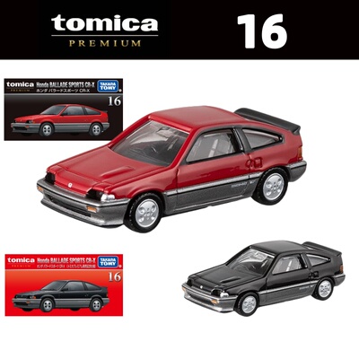 TP15淑女Z31合金车模型