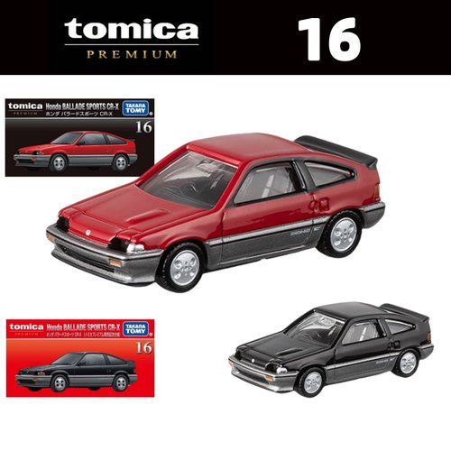 TP15淑女Z31合金车模型