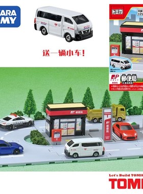 TOMY多美卡12月新品世界小镇邮政局快递运输车场景 模型玩具日版