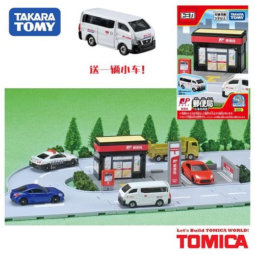 TOMY多美卡12月新品世界小镇邮政局快递运输车场景 模型玩具日版