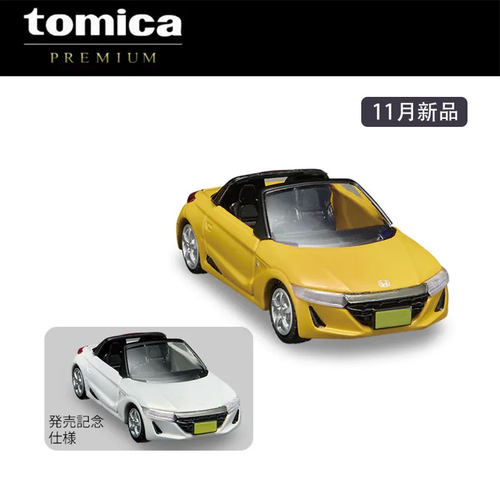 11月新车TOMY多美卡黑盒TP29号本田HONDA S660合金车模型摆件收藏