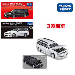 TOMY多美卡3月新车黑盒TP50号日产Stagea瓦罐合金小车模收藏玩具