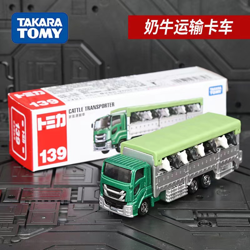 TOMY多美卡139号长款奶牛家畜运输车 日版 合金车模型玩具TOMICA