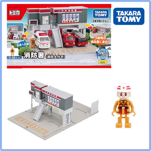 TOMY多美卡世界小镇合金小汽车玩具模型迷你折叠消防局汽车停车场