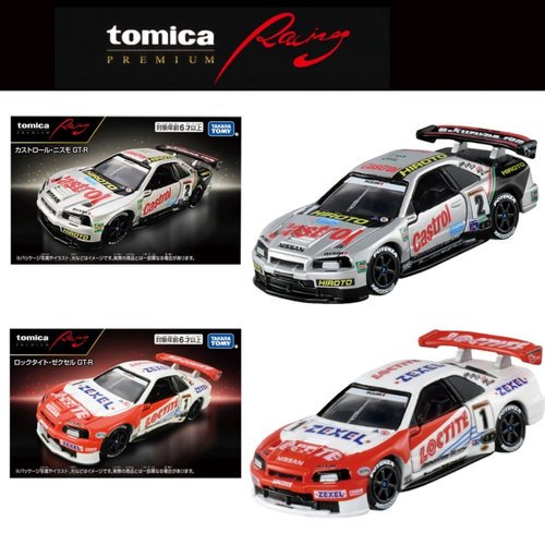 TOMY多美卡Racing GT锦标赛车Castrol Nismo GTR合金小车模型玩具