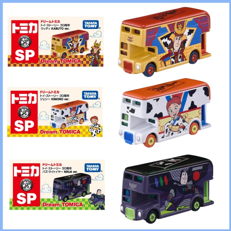 【JTFN日版】TOMY多美卡9月新品 玩具总动员30周年纪念版巴士胡迪