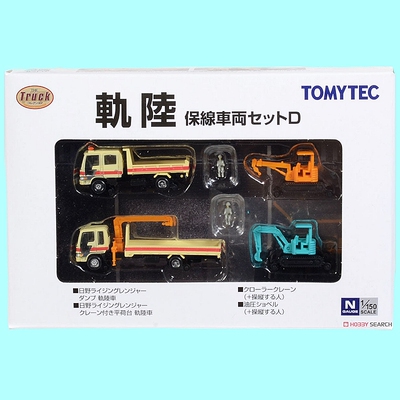 TOMYTEC N比例工程车 卡车系列 铁路维护车 套装 D 小车模型玩具