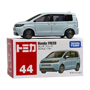TOMY多美卡合金汽车红白盒44号本田Freed弗里德mpv男孩玩具车模型