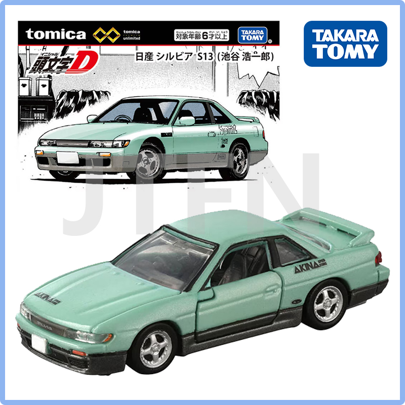 12月【JTFN】TOMY多美卡汽车头文字D日产SilviaS13池谷浩一郎座驾