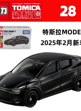 TOMY多美卡2月新品红白盒28号特斯拉MODEL Y合金小车模型玩具日版