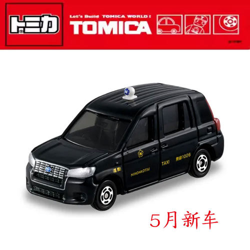 TOMY多美卡合金汽车红白盒16号日本交通运输车合金车模型儿童玩具