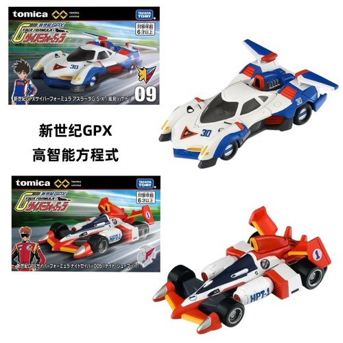 TOMY多美卡8月新车TPU无限 新世纪GPX 高智能方程式 合金小车模型