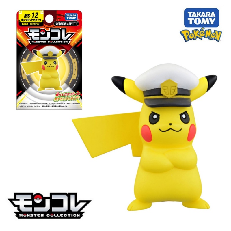 TOMY多美卡10月精灵宝可梦朱紫MS-12皮卡丘队长4cm模型小手办玩具