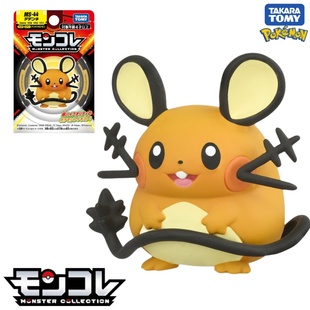 TOMY多美卡5月新品精灵宝可梦朱紫MS-44咚咚鼠 4cm小手办模型玩具