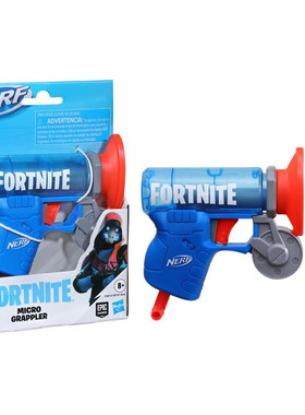 Hasbro孩之宝 NERF软弹枪联名EPIC堡垒之夜 儿童节玩具礼物发射器