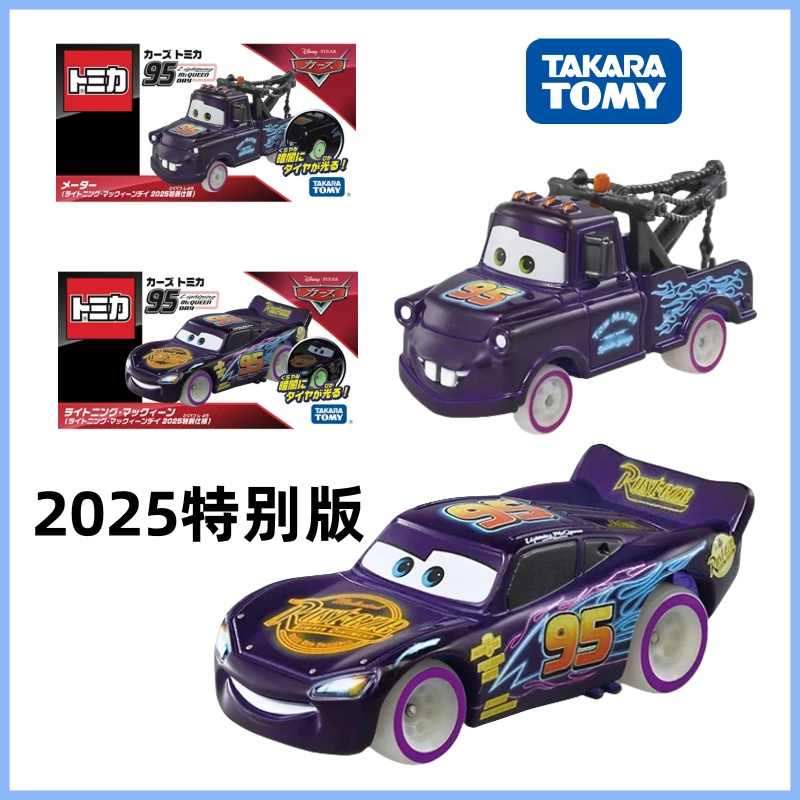 【JTFN日版】TOMY多美卡9月新品赛车总动员2025特别版 合金车玩具
