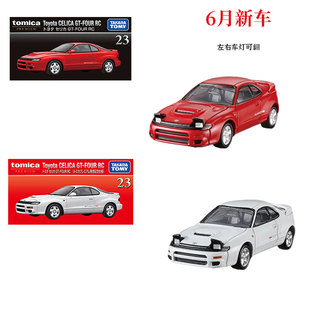 TOMY多美卡合金小车黑盒TP23号丰田 Celica GT-FOUR RC车模型玩具