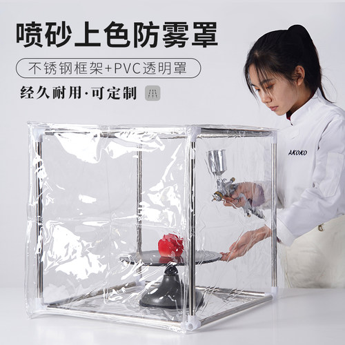 akoko巧克力喷枪喷砂不锈钢支架