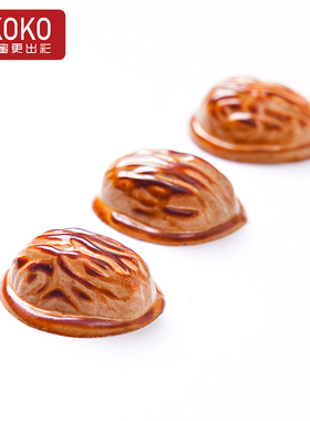 AKOKO24连核桃巧克力模具立体PC材质法式手工巧克力烘焙模10038