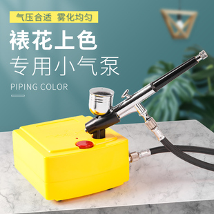 裱花蛋糕上色喷枪拉糖巧克力寿桃翻糖装饰上色迷你小气泵喷笔套装