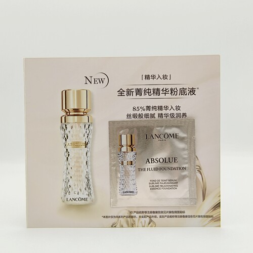 兰蔻菁纯臻颜精华粉底液遮瑕养肤