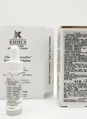 科颜氏集焕白均衡亮肤淡斑精华液