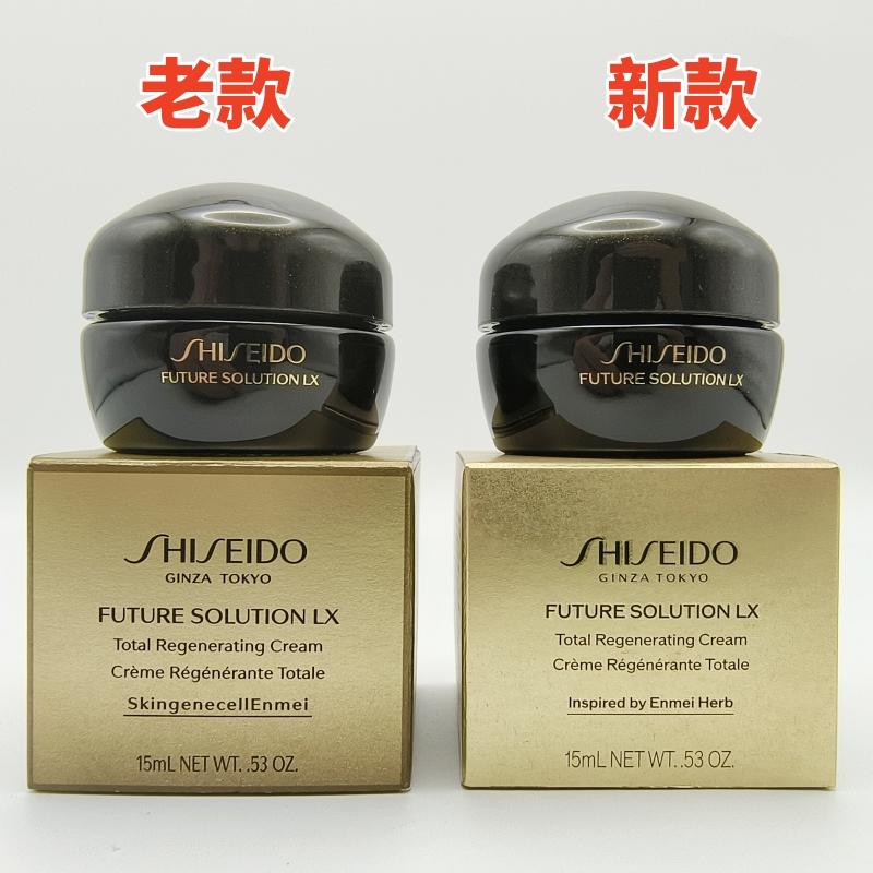 资生堂时光琉璃丰盈夜霜奢养面霜