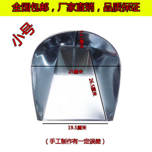 特制加厚小号工厂畚箕铁皮簸箕垃圾铲铁皮畚斗铁戳箕非畚箕套餐