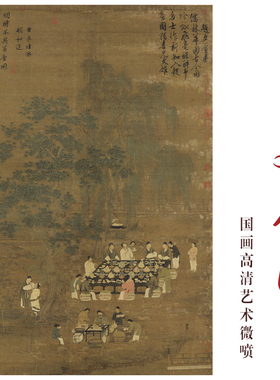 高清打印卷轴画艺术微喷单幅包邮