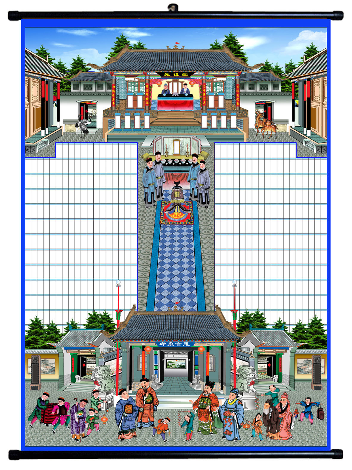 家堂轴子家谱家堂宗谱家堂用品家堂排位家谱族谱宗谱画祖宗画包邮