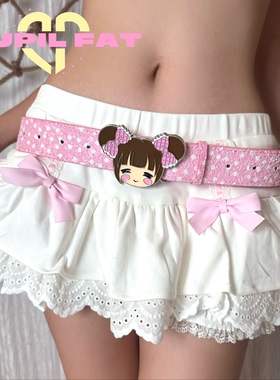 PUPILFAT原创大头娃娃金属满印粉色甜心闪粉可爱腰带皮带