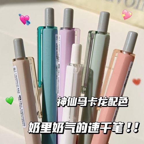 东米DM-919初颜按动高颜值