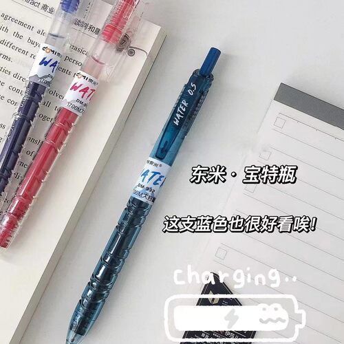 东米新款932宝特瓶water白杆3支