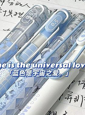 慕乐蓝白cp按动笔ins韩系风高颜值学生小众中性笔好看的速干顺滑超长书写st头中性笔0.5mm水笔专用黑色刷题笔