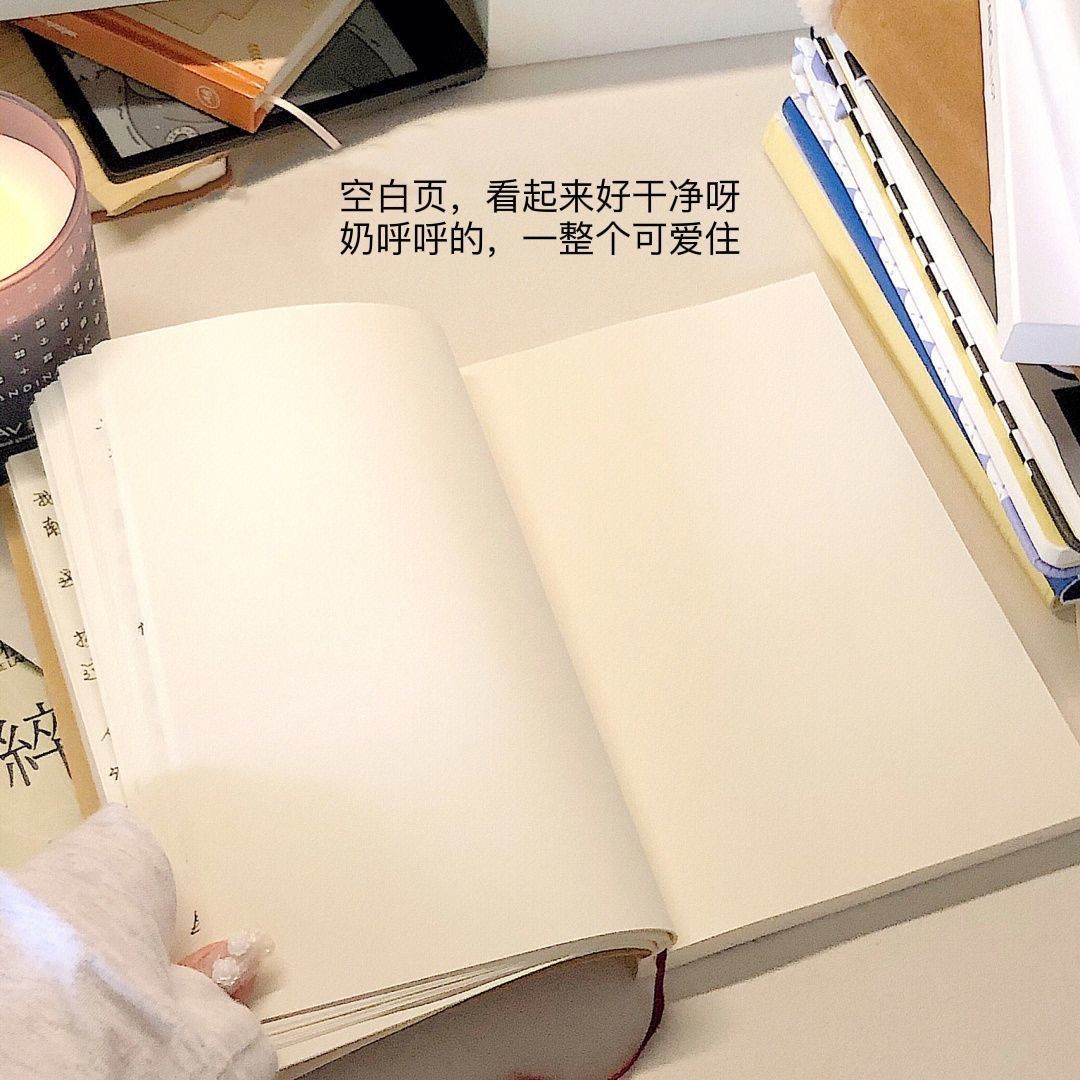空白笔记本本子草稿纸a5草稿本超厚小学生专用初中生高颜值幼儿园简约