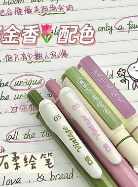 点石099温柔配色烟熏玫瑰+橄榄绿