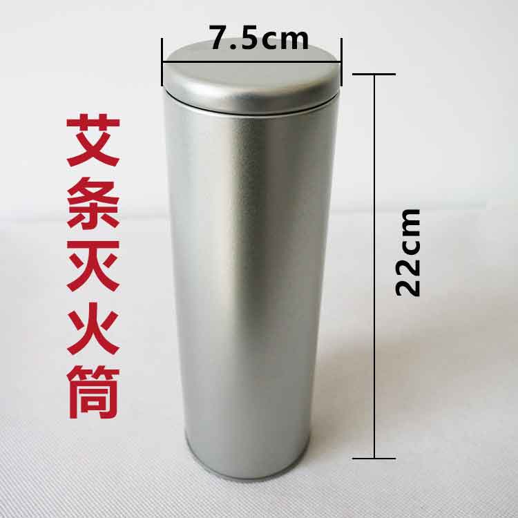 灭火筒艾灸桶罐不锈钢雷火灸器具