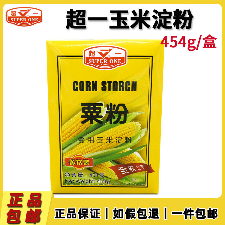 食用蛋糕烘焙454g栗粉