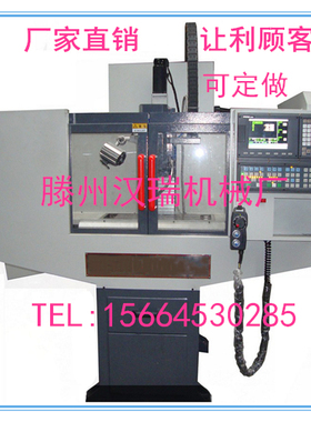 XH7124数控铣床/小型数控/立式小铣床/XK7136C铣床教学光机