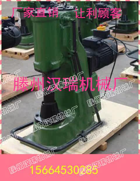 空气锤C41-16kg/16kg空气锤/铁匠锤/农具锻打/单体式 特价在类目 五金/工具, 气动工具, 气锤中 - 来自Buy2taobao.com提供专业的淘宝代购服务