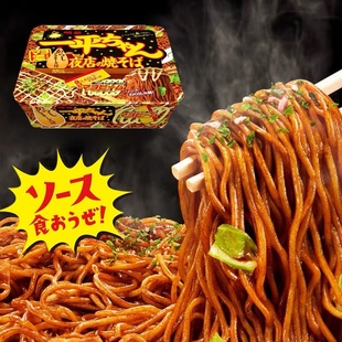 3盒日本明星一平面夜店炒面即食干拌面芥末蛋黄酱多口味方便面