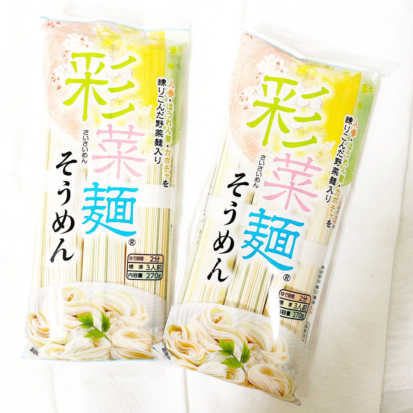 日本进口播州彩菜面多种蔬菜彩色面条细面宝宝辅食蔬菜面挂面270g