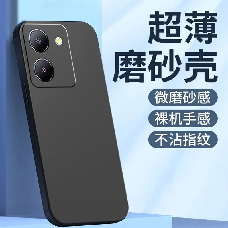 适用vivoY77t手机壳V2278A纯色Voviy77t硅胶Vivioy77t新款Viv0y77t黑色VlvoY77t彩绘vovoy77t超薄VoY77t。潮