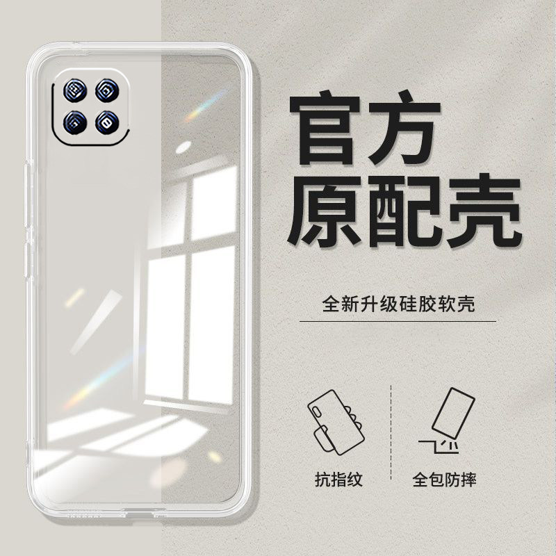 适用oppoReno4se手机壳PEAM00透明ren04se硅胶reon4se新款rone 4se软壳Rneo4se防摔oppi4se超薄opp04se保护套