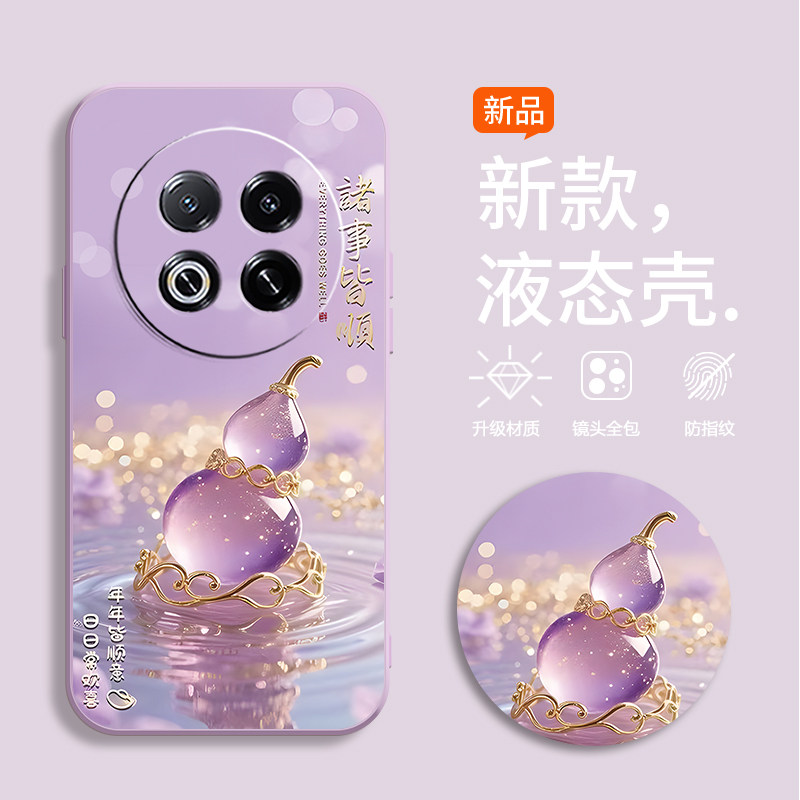 适用魅族Note16pro手机壳M531Q彩绘MelzuxNote16pr0软壳Melzun0te16pro新款mzNotel6pro硅胶M53lQ水晶葫芦潮