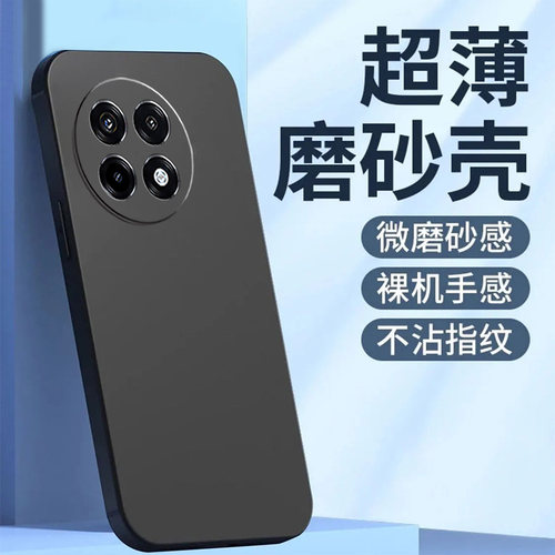 适用一加Ace5pro手机壳PKR110纯色OnePlusAce5pro新款PKRl10硅胶壹加Ace5pro彩绘1+αce5pro黑色1加ace5pr0潮