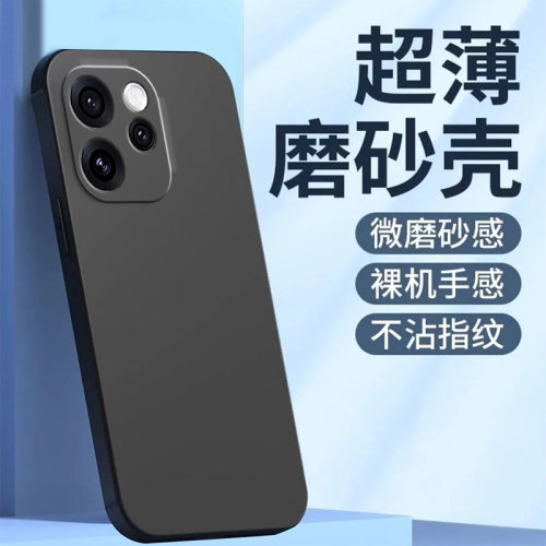 适用oppoReno15手机壳PLW110新款Rneo15黑色PLW1l0硅胶RoneL5彩绘reon15纯色欧珀 ren015防摔全包超薄时尚潮