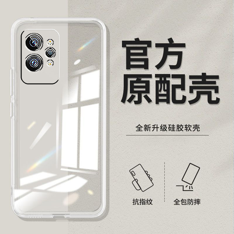 适用realme真我Gt2手机壳RMX3310软壳opp0 gt2透明oopp新款oopo真我Gt2硅胶欧珀Ralmegt2防摔ReaimeGt2全包潮